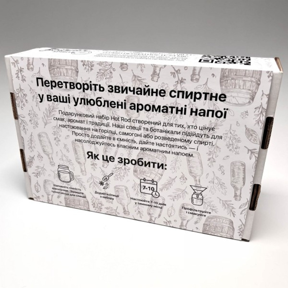 Подарунковий набір для настоянок «Сила природи»